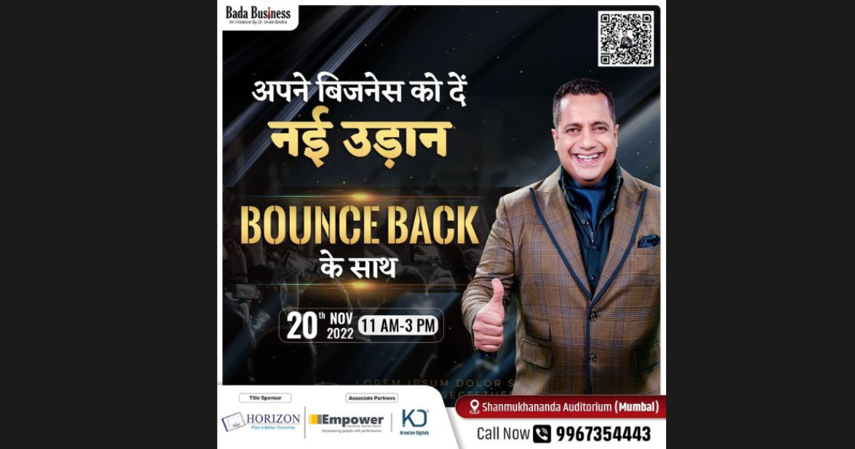 Dr. Vivek Bindra is coming to Mumbai for His Bounce Back Event: Great prospect for corporates, SMEs, MSMEs, Students and Businessmen